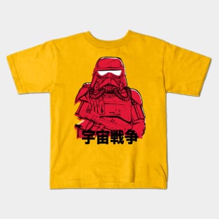 Space War Mud Trooper Kids T-Shirt